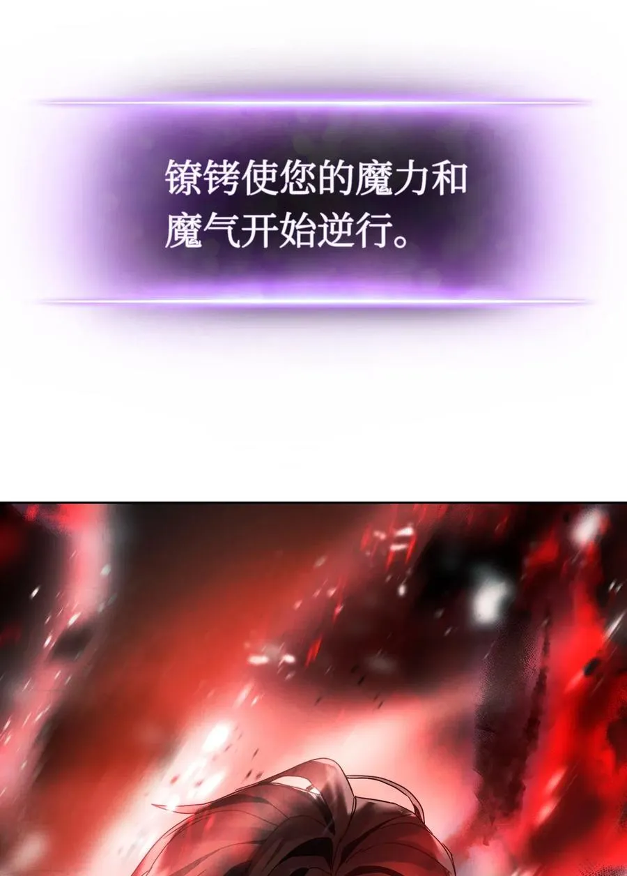 49 经脉逆行 第78页