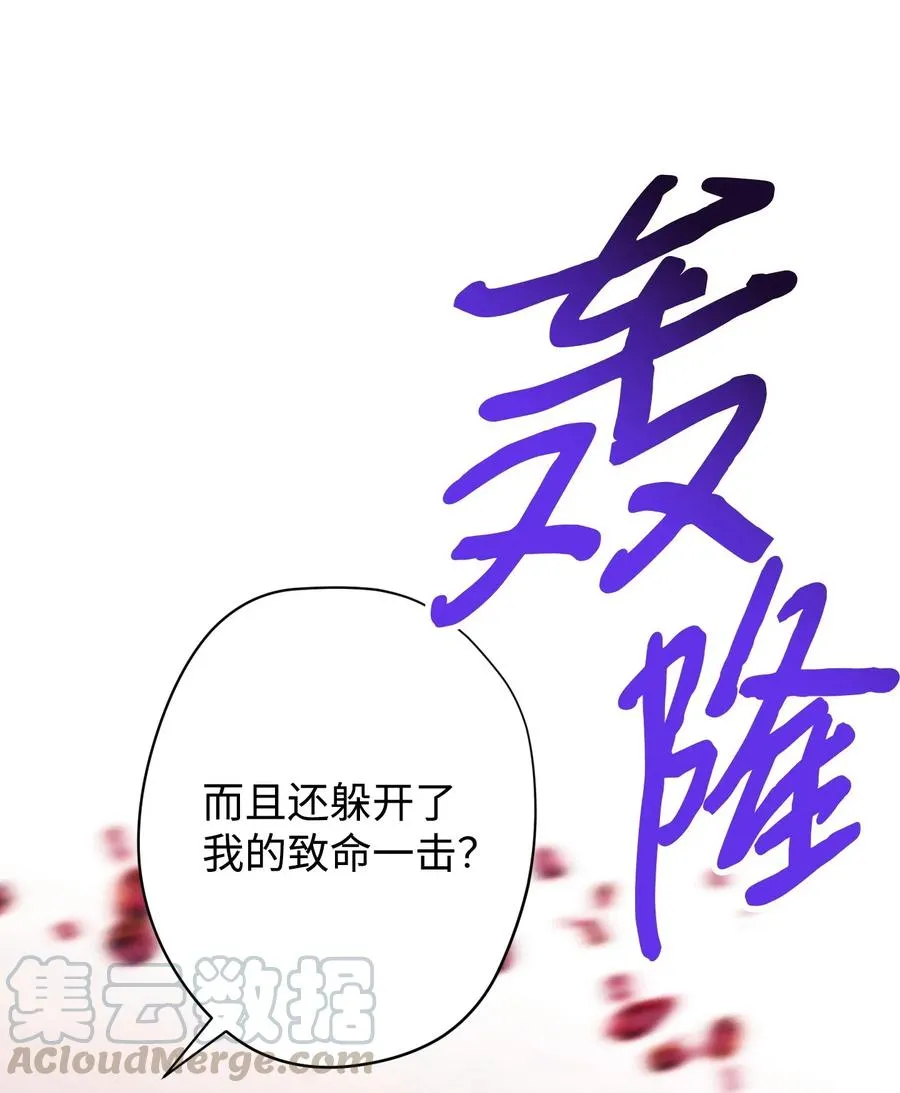 50 期满一年 第16页