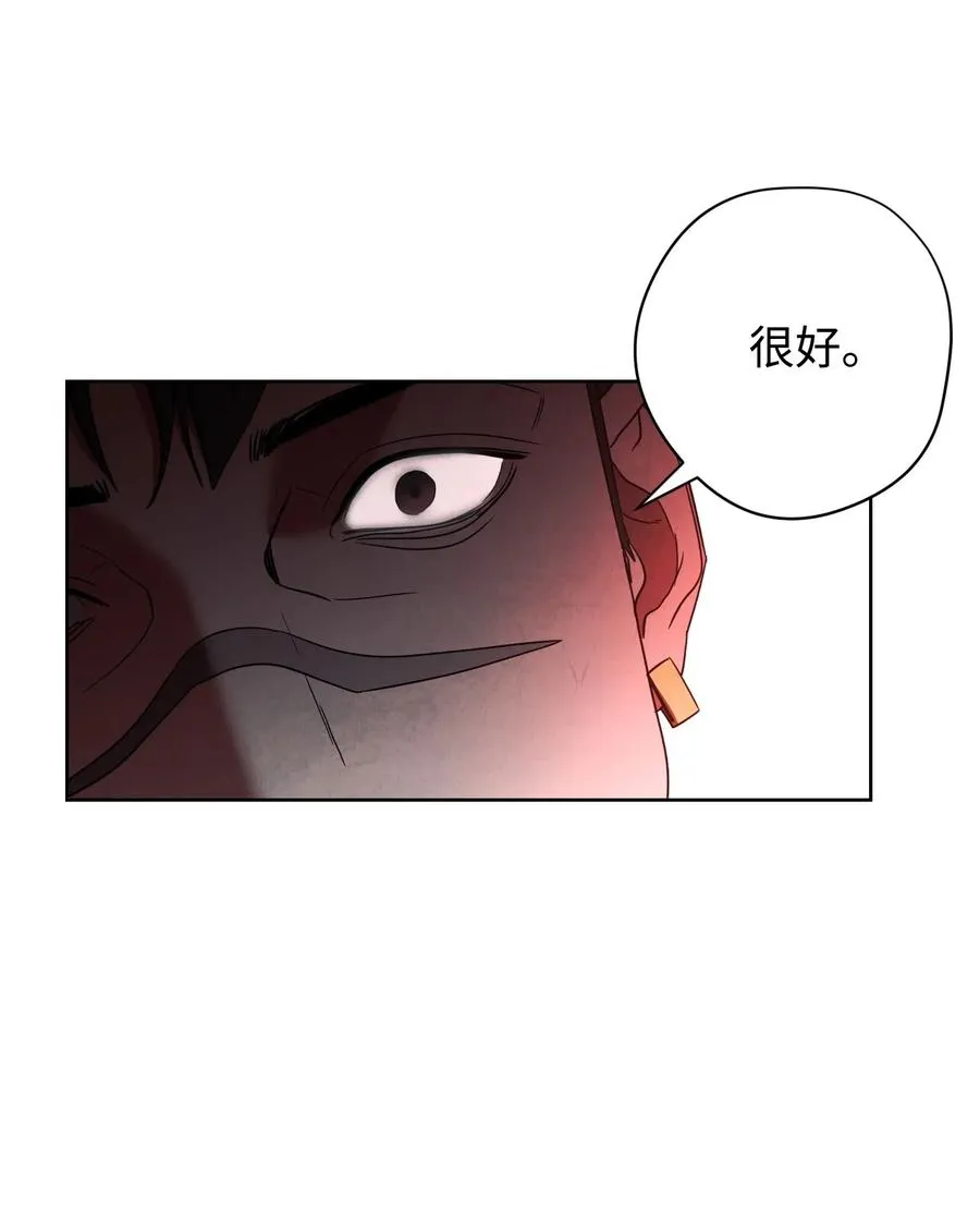 50 期满一年 第24页