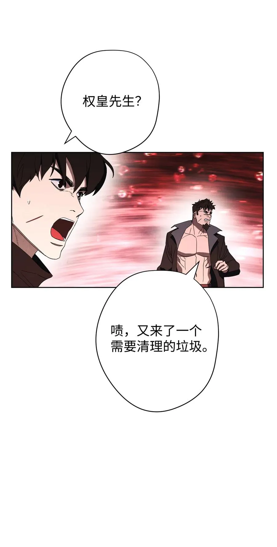 50 期满一年 第29页