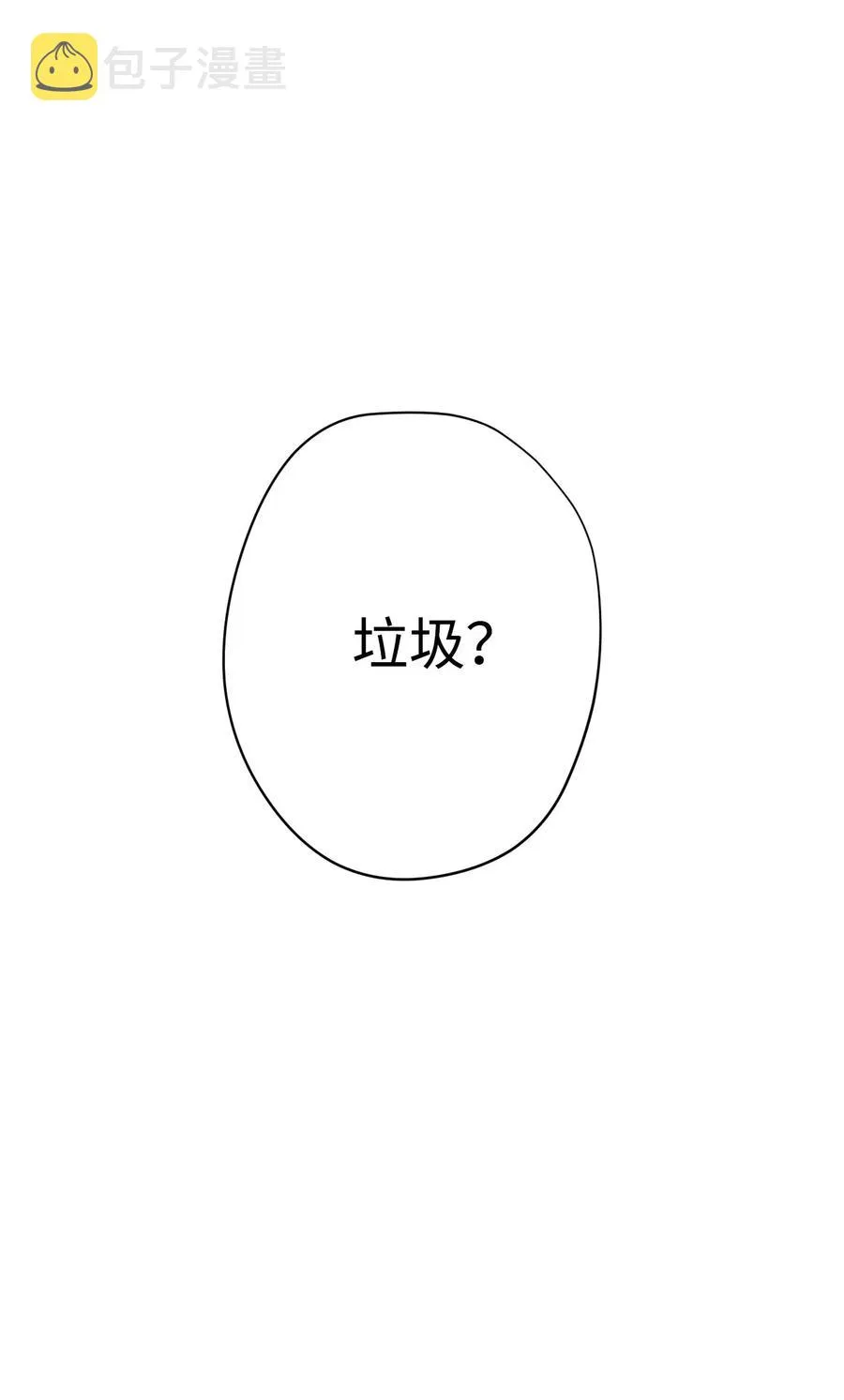 50 期满一年 第30页