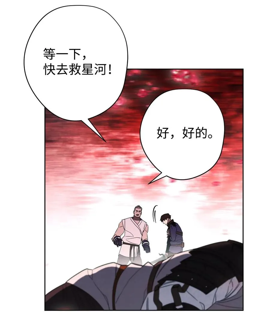 50 期满一年 第47页