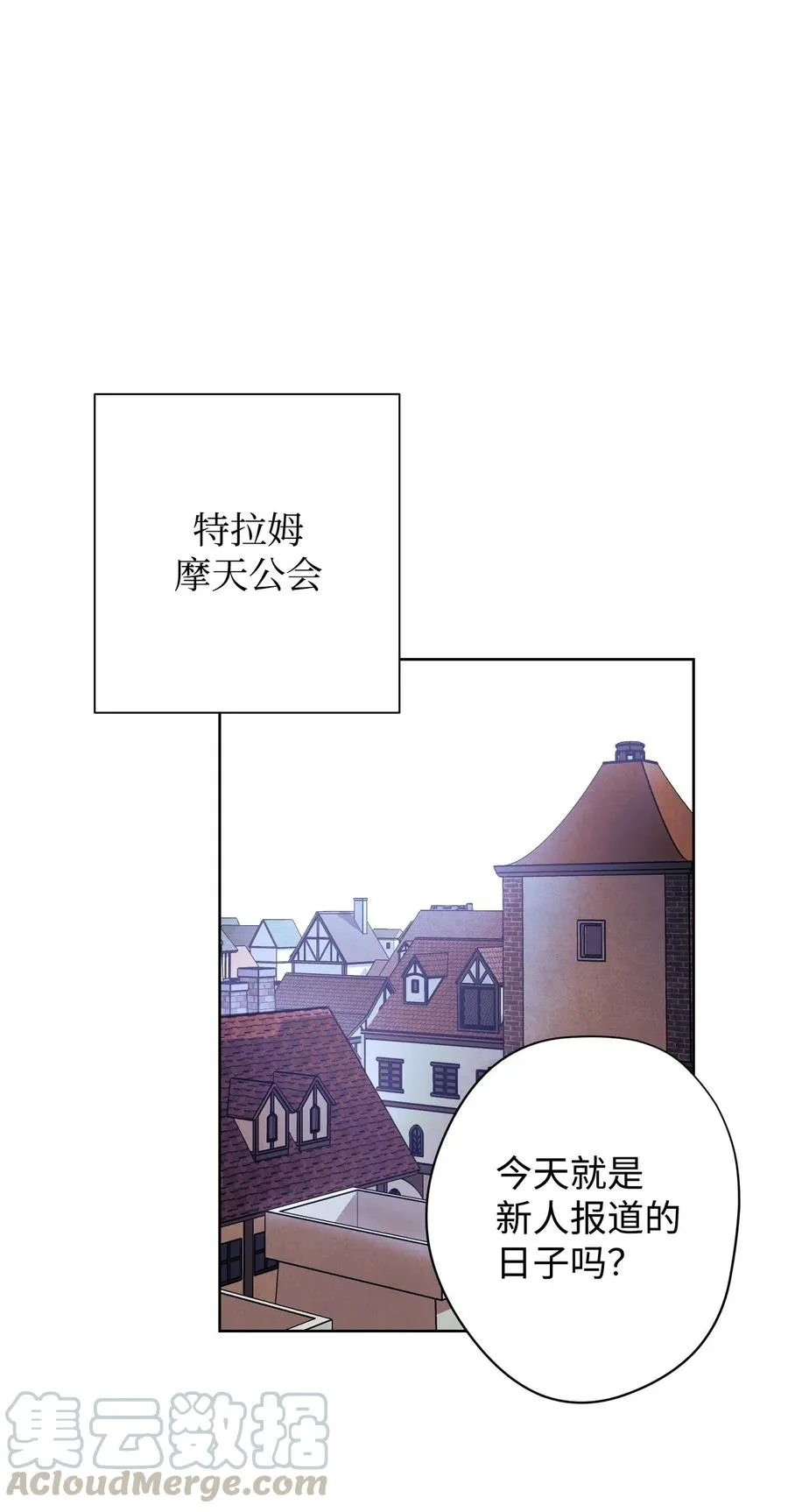 50 期满一年 第70页