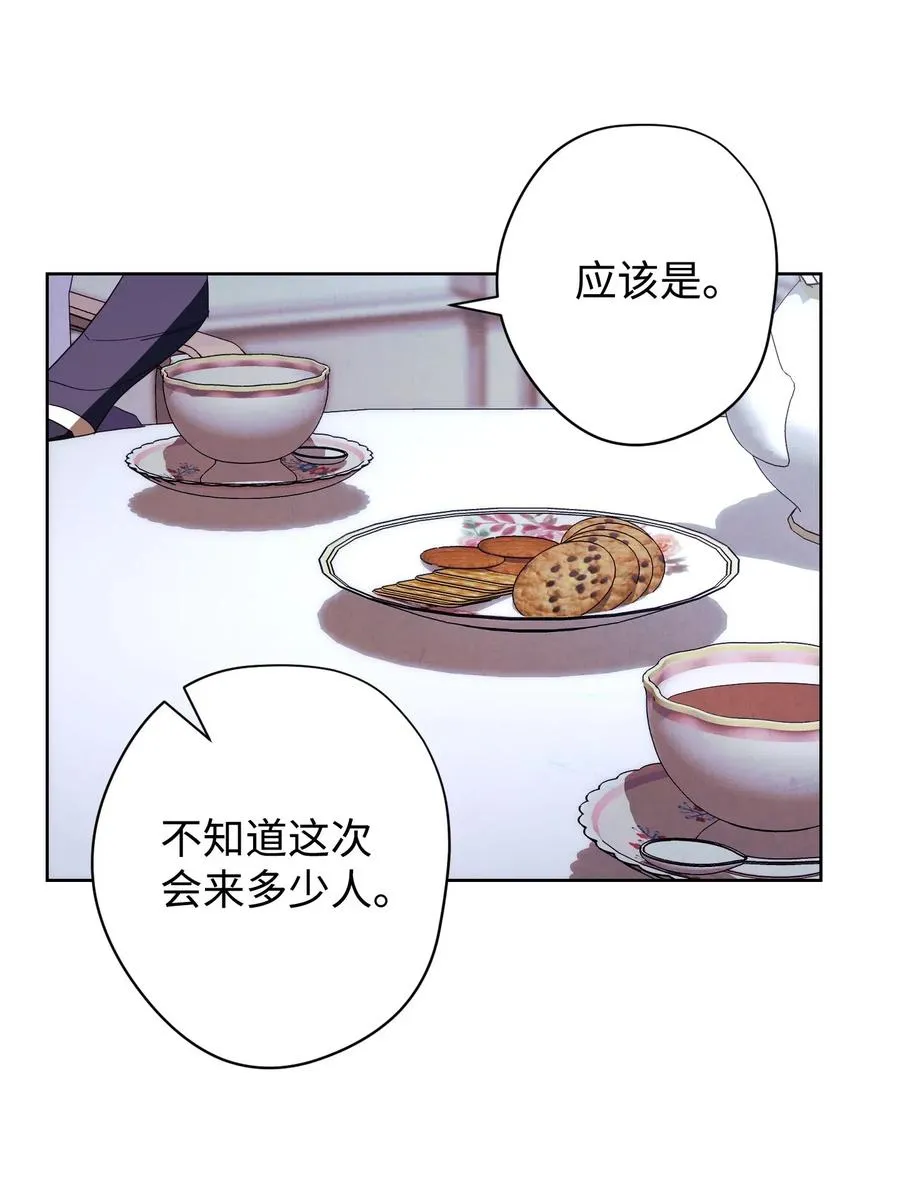 50 期满一年 第71页