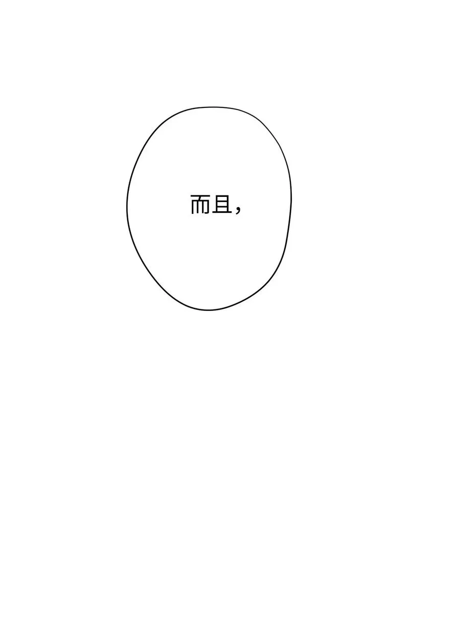 50 期满一年 第78页