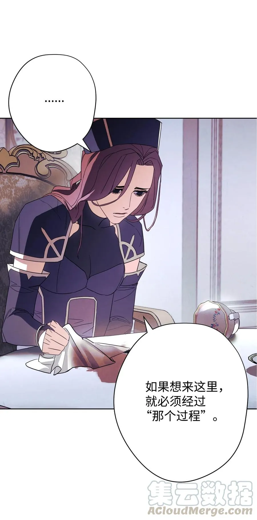 51 归来 第1页
