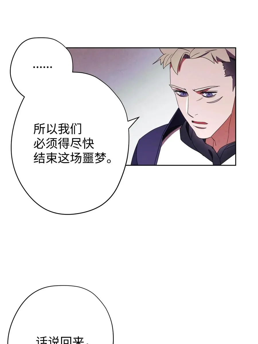 51 归来 第2页