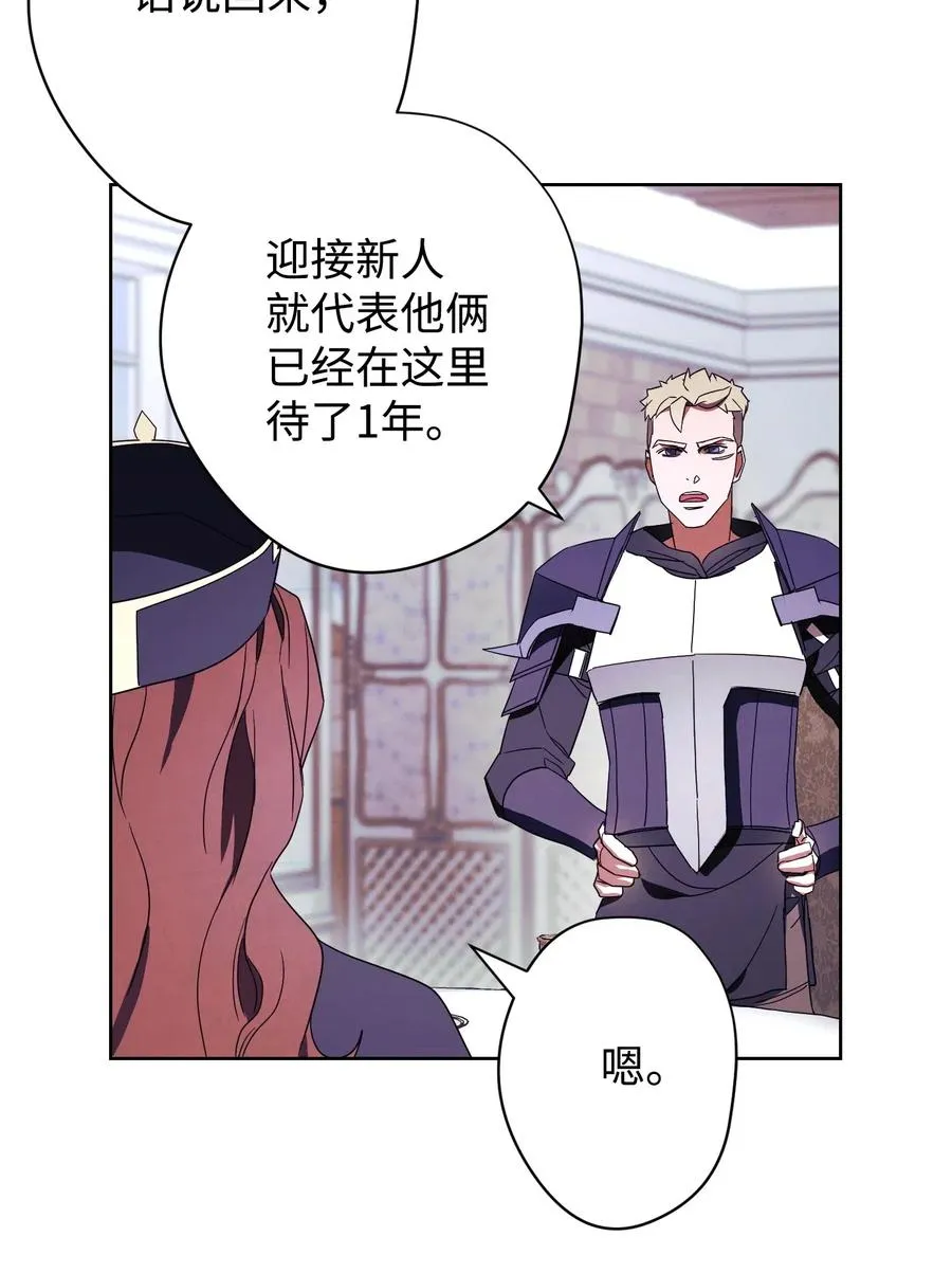51 归来 第3页