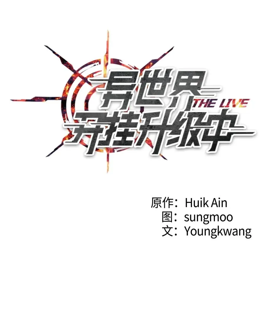 51 归来 第5页