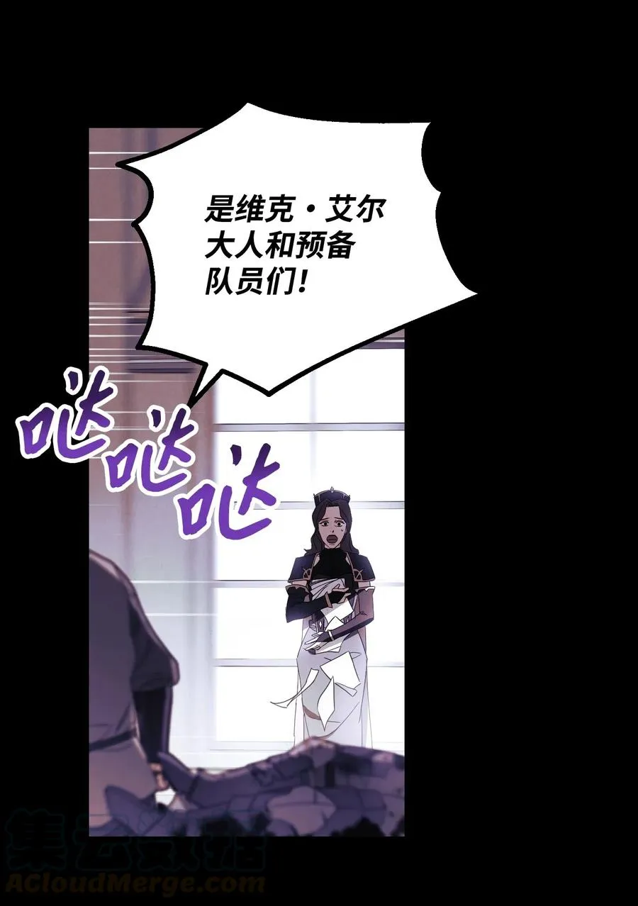 51 归来 第13页