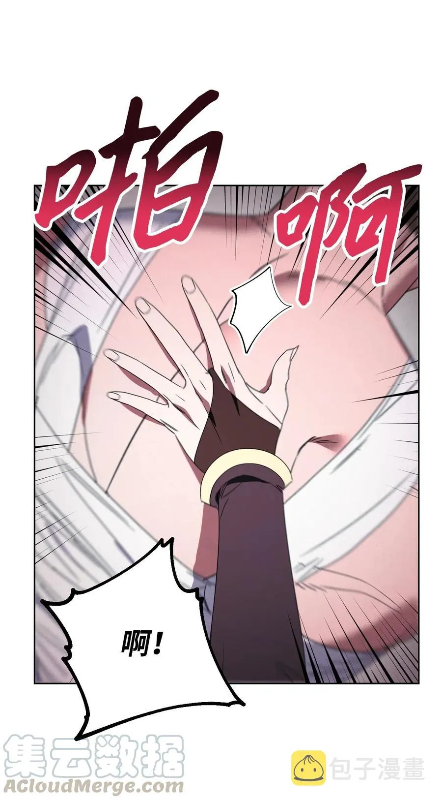 51 归来 第19页