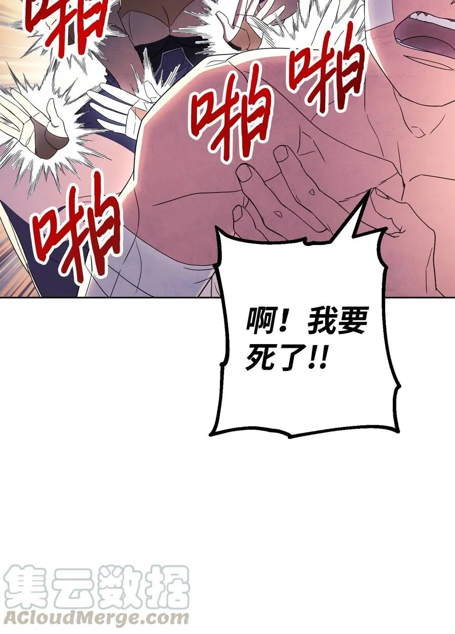 51 归来 第22页
