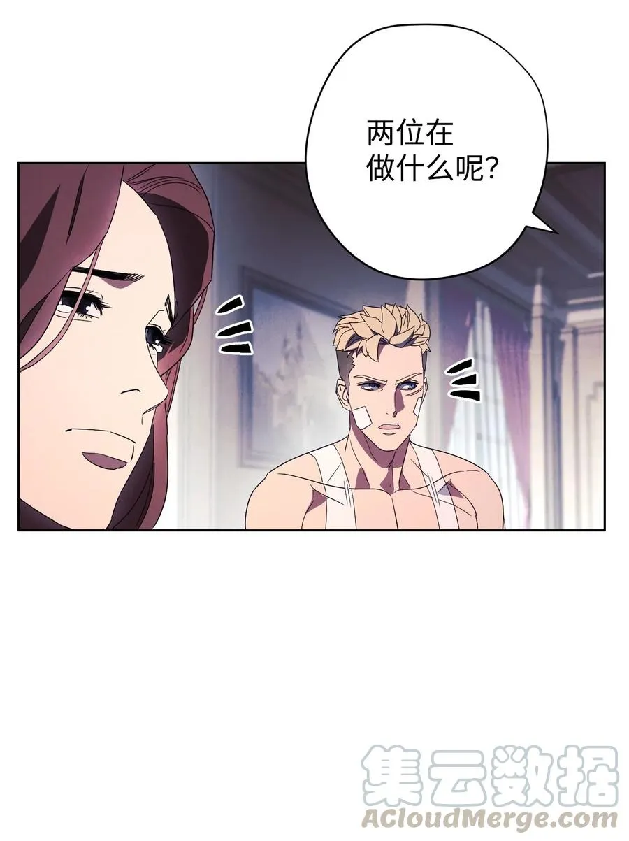 51 归来 第25页