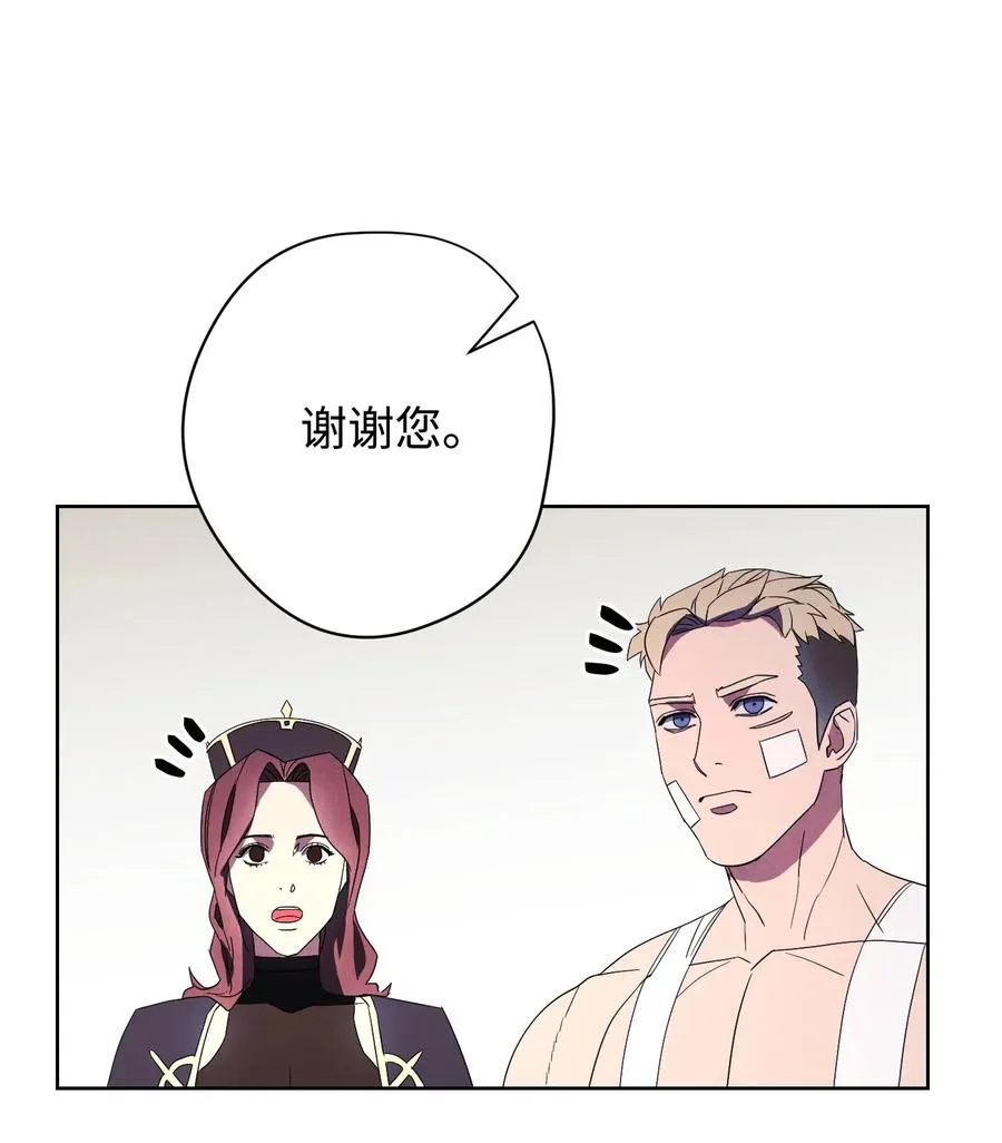 51 归来 第32页