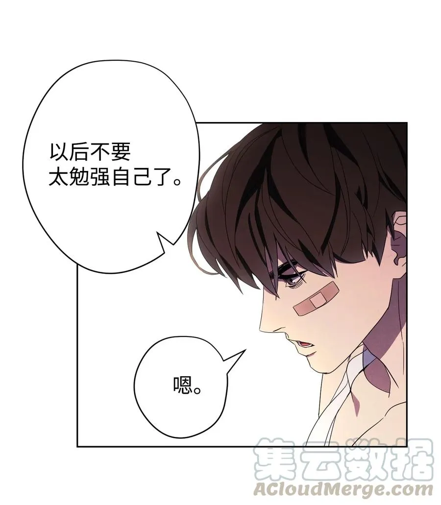 51 归来 第37页