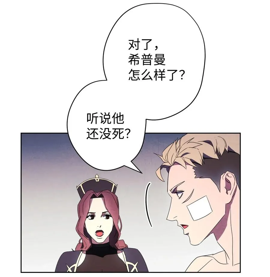 51 归来 第38页