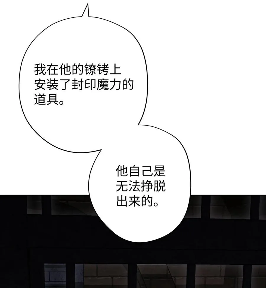 51 归来 第39页