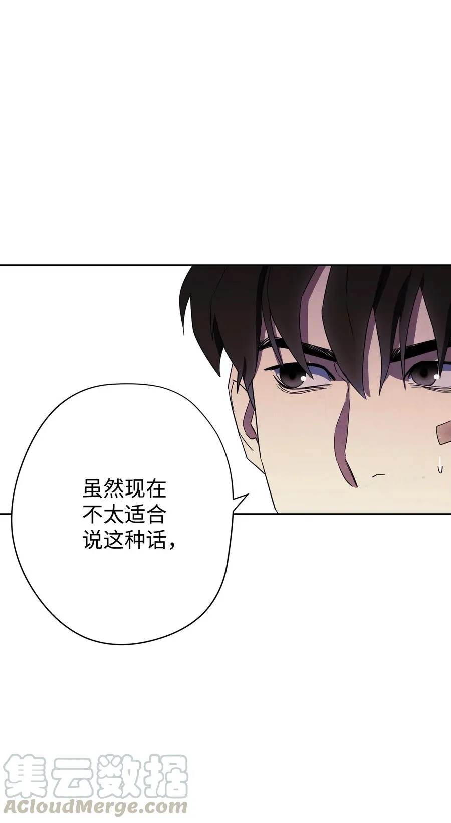 51 归来 第43页