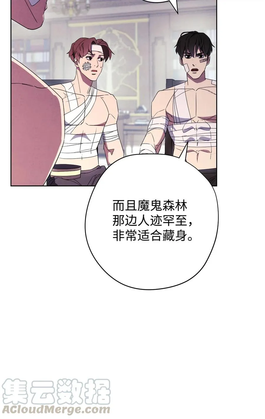 51 归来 第46页