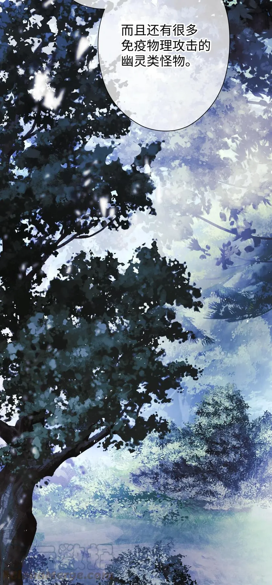 51 归来 第49页