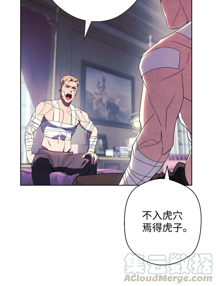 51 归来 第52页
