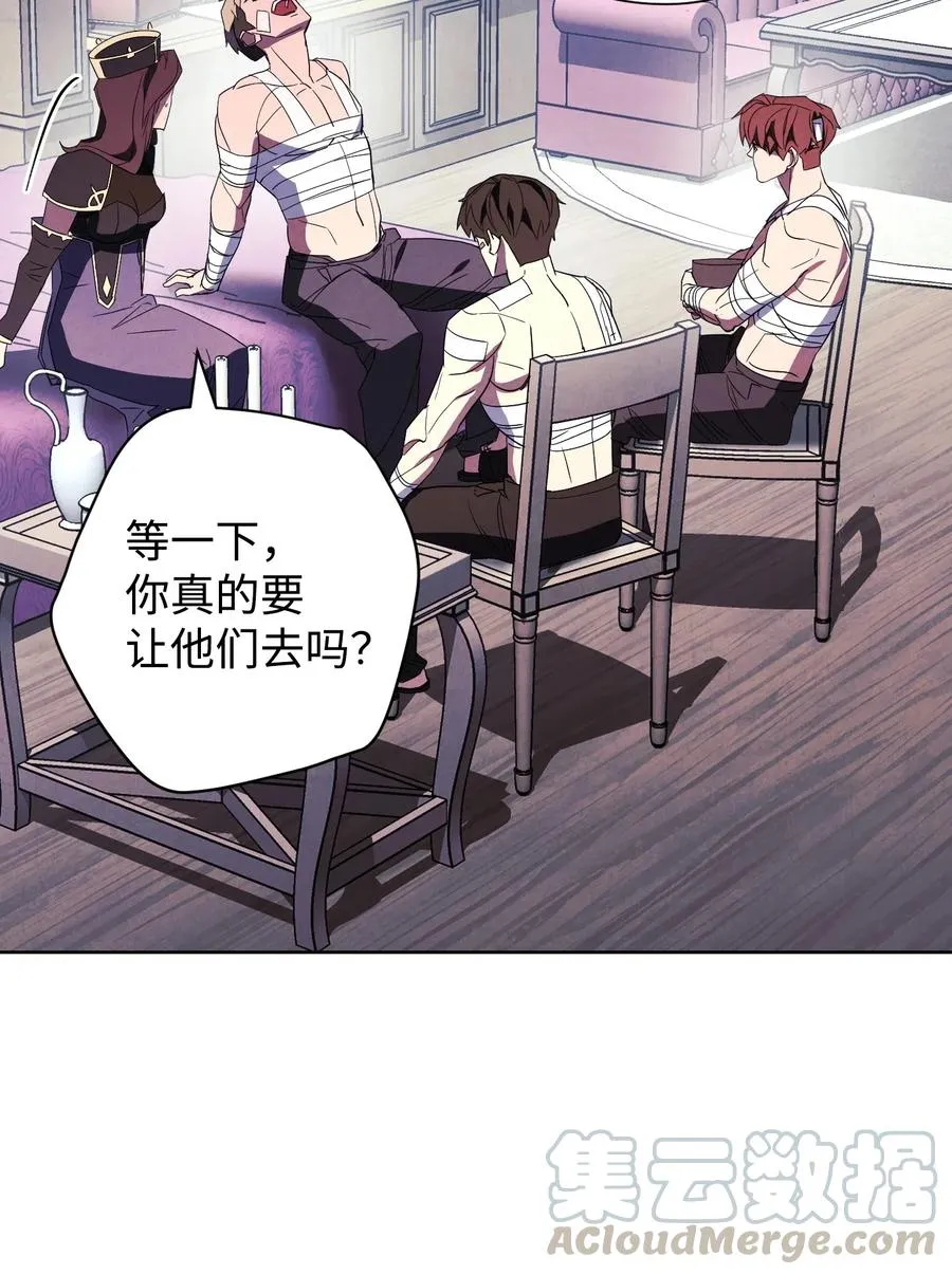 51 归来 第61页