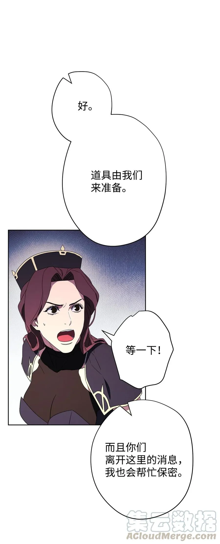 51 归来 第64页