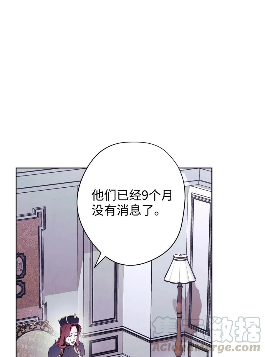 51 归来 第70页