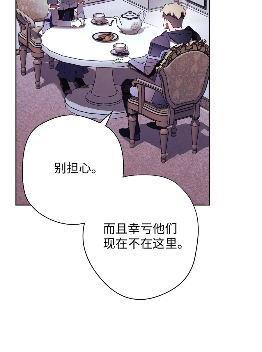 51 归来 第71页