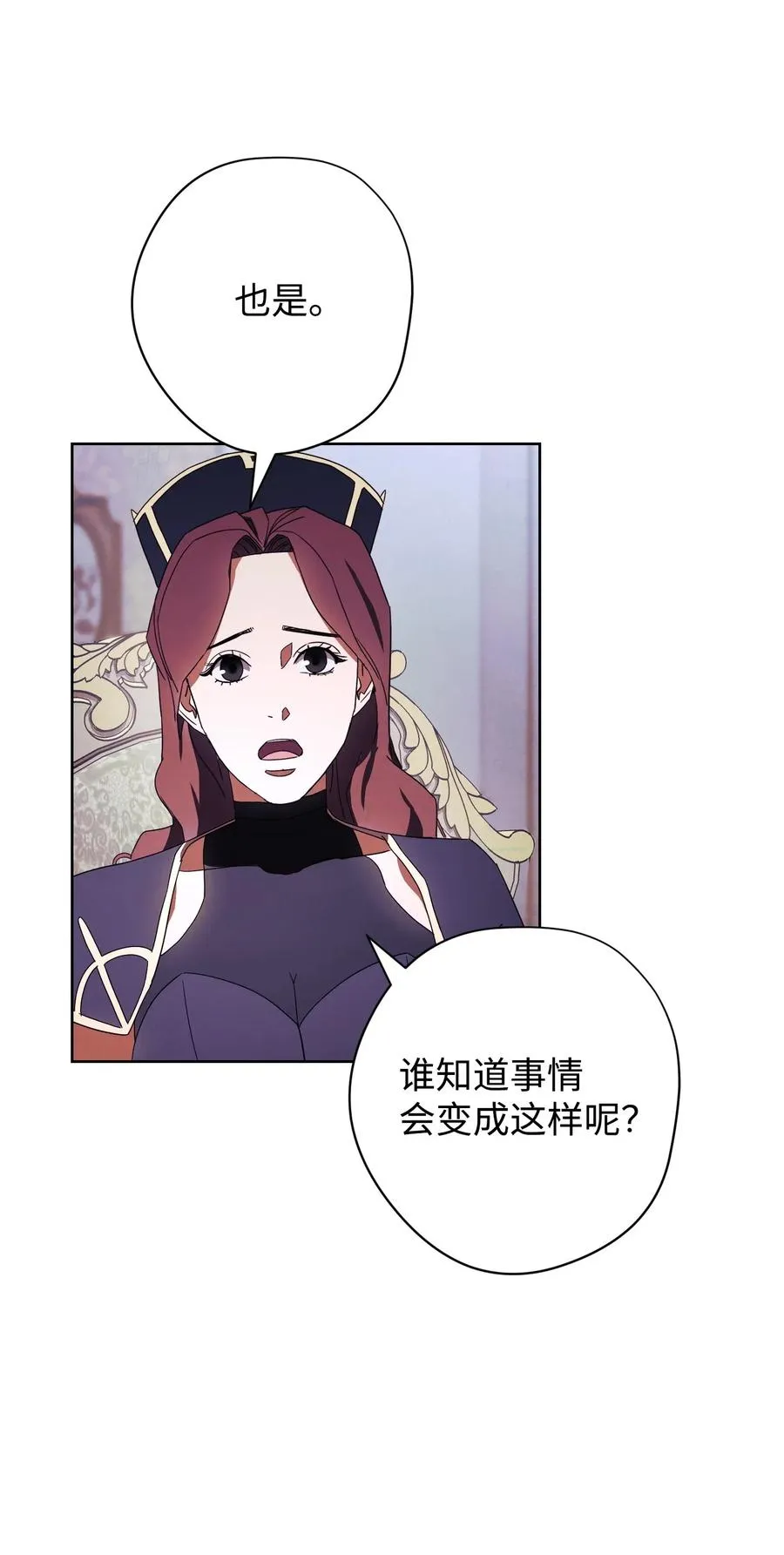 51 归来 第72页