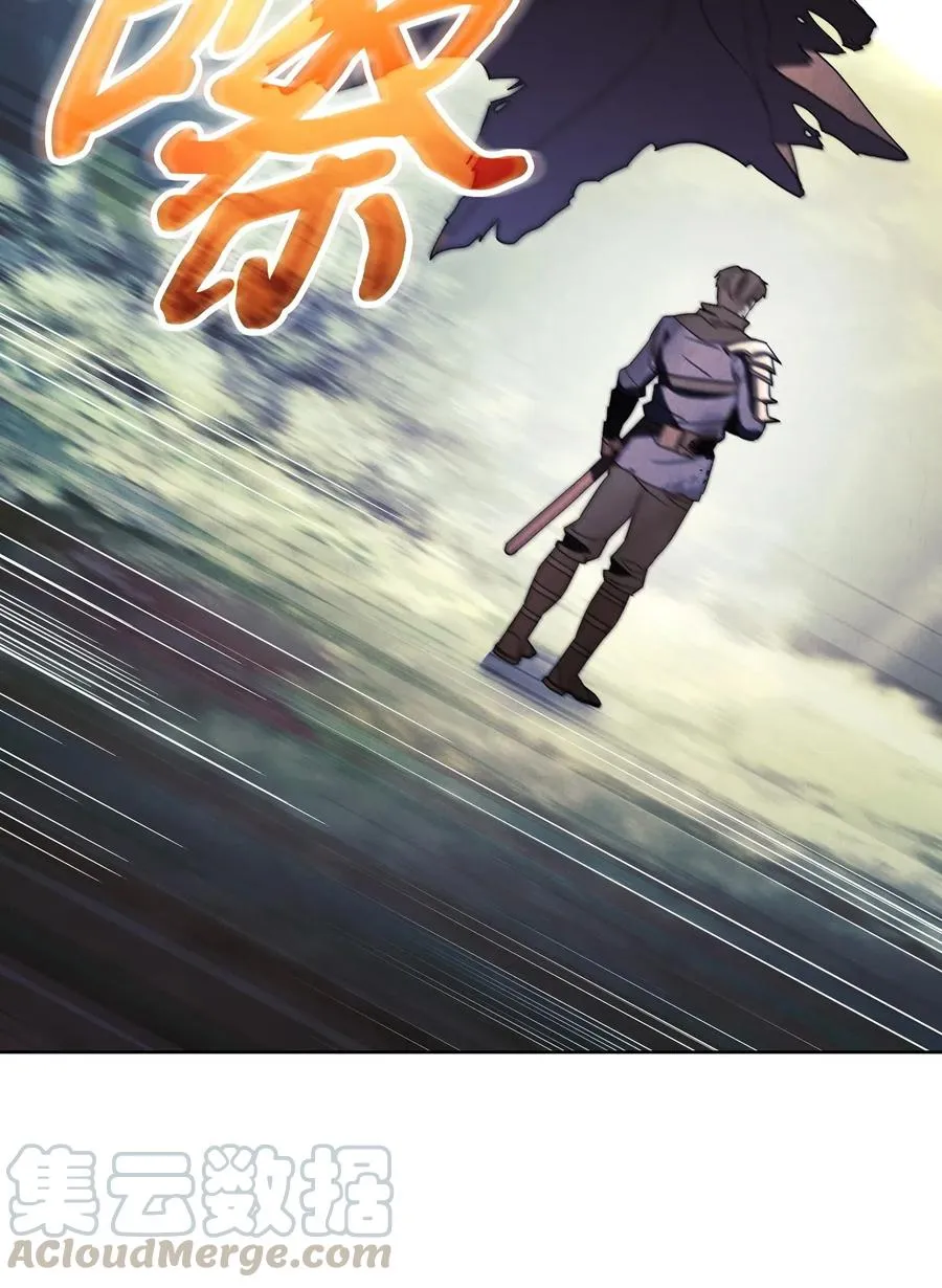 51 归来 第85页
