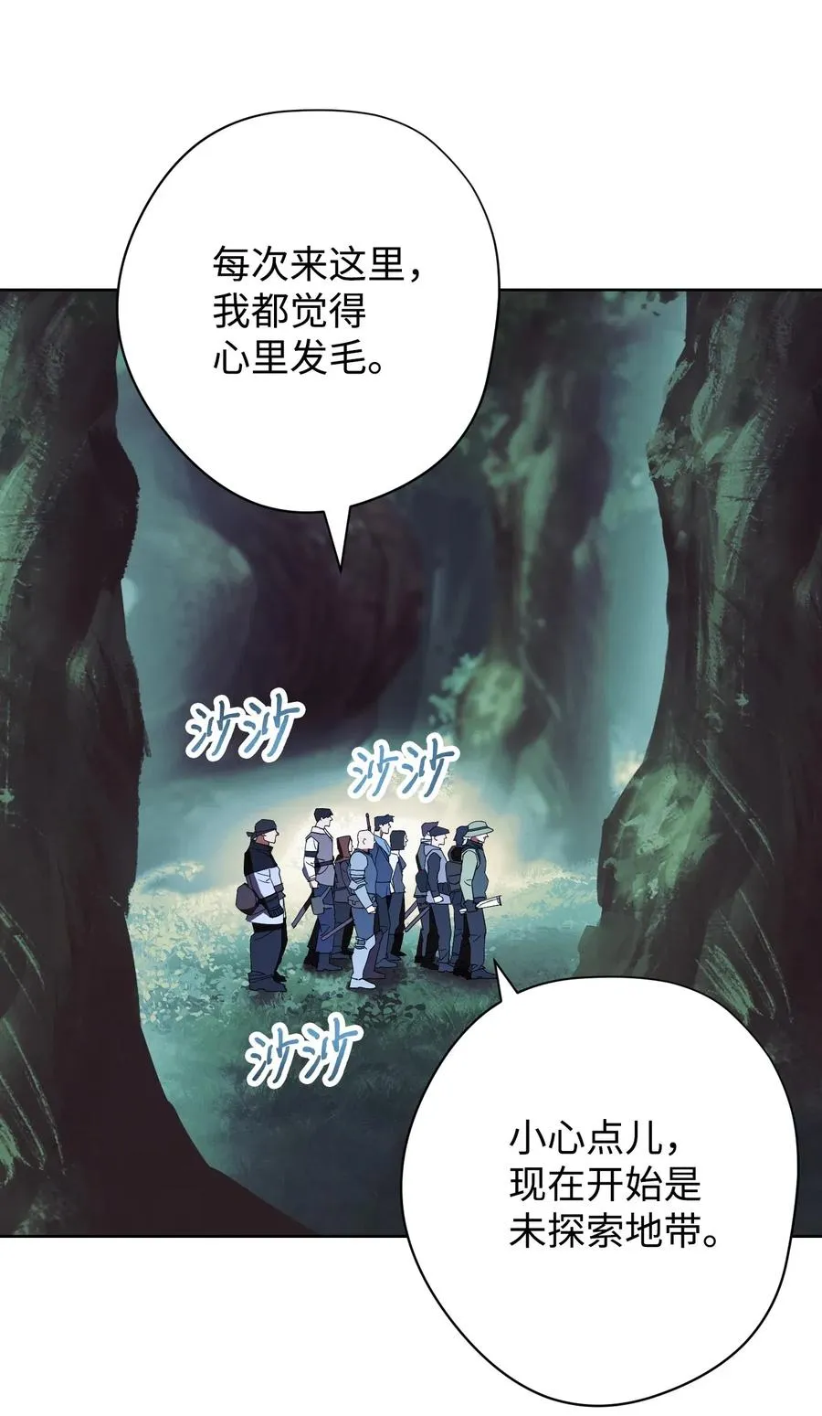 52 金狮子阿尔罕 第2页