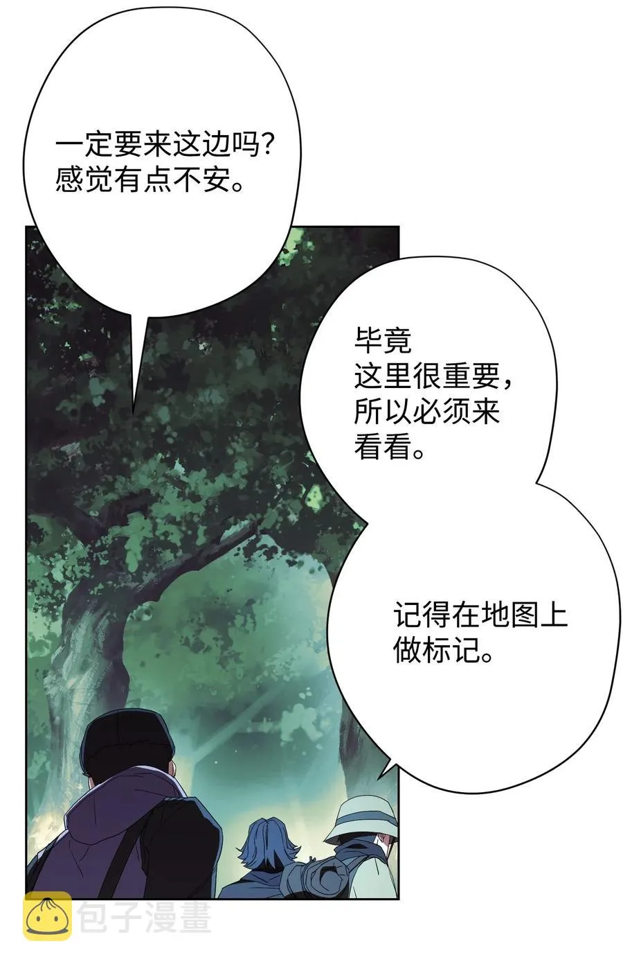 52 金狮子阿尔罕 第3页