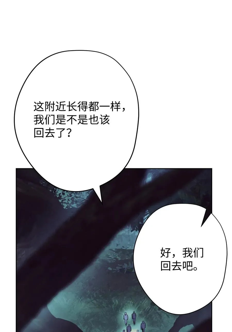 52 金狮子阿尔罕 第6页