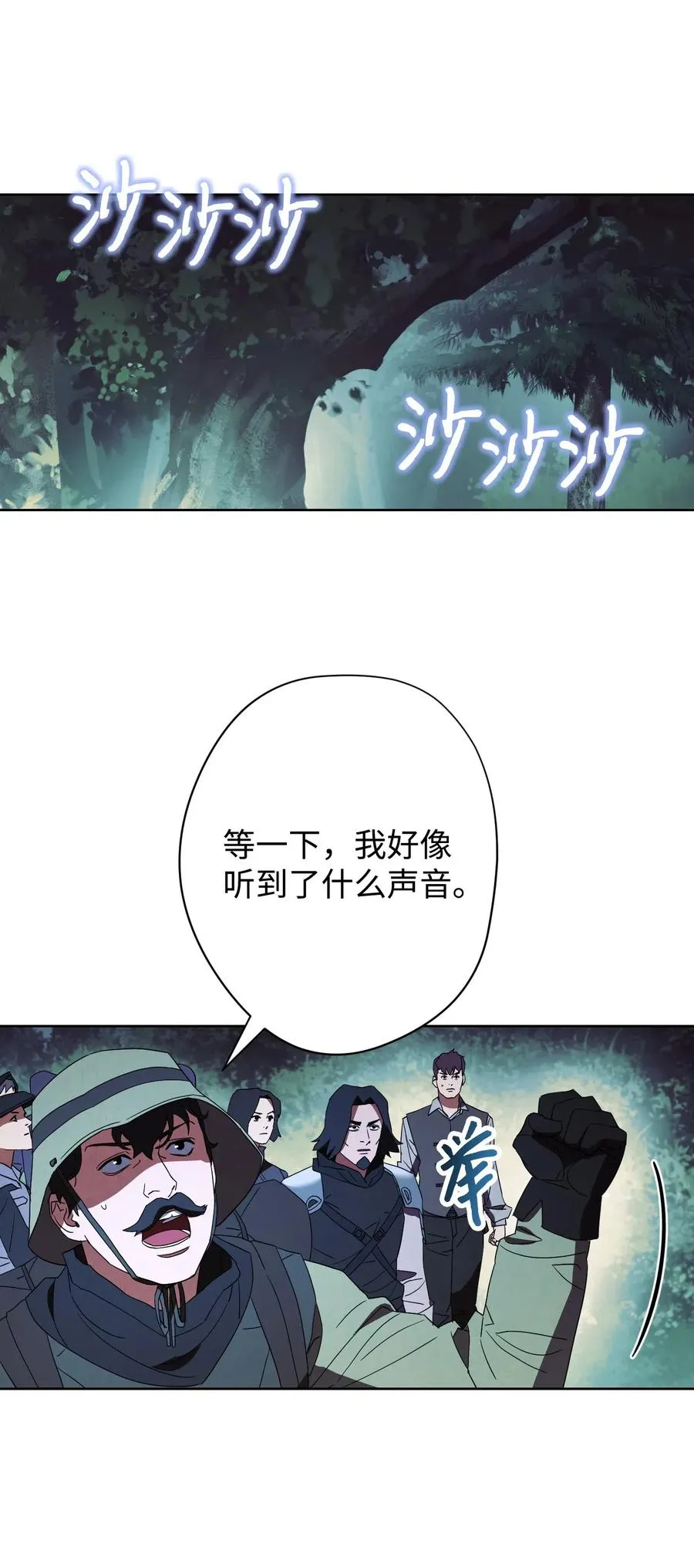 52 金狮子阿尔罕 第8页