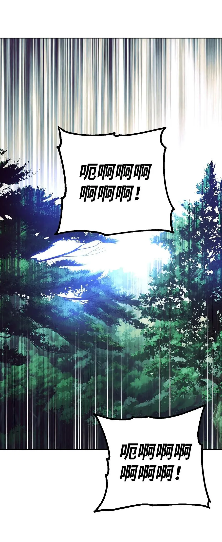 52 金狮子阿尔罕 第12页