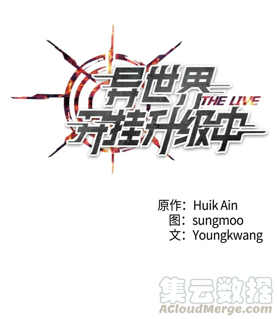 52 金狮子阿尔罕 第13页