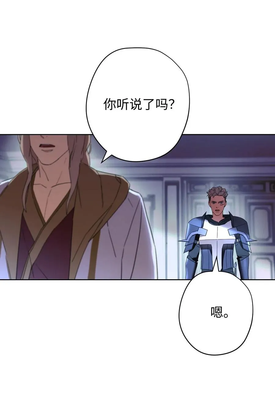 52 金狮子阿尔罕 第15页