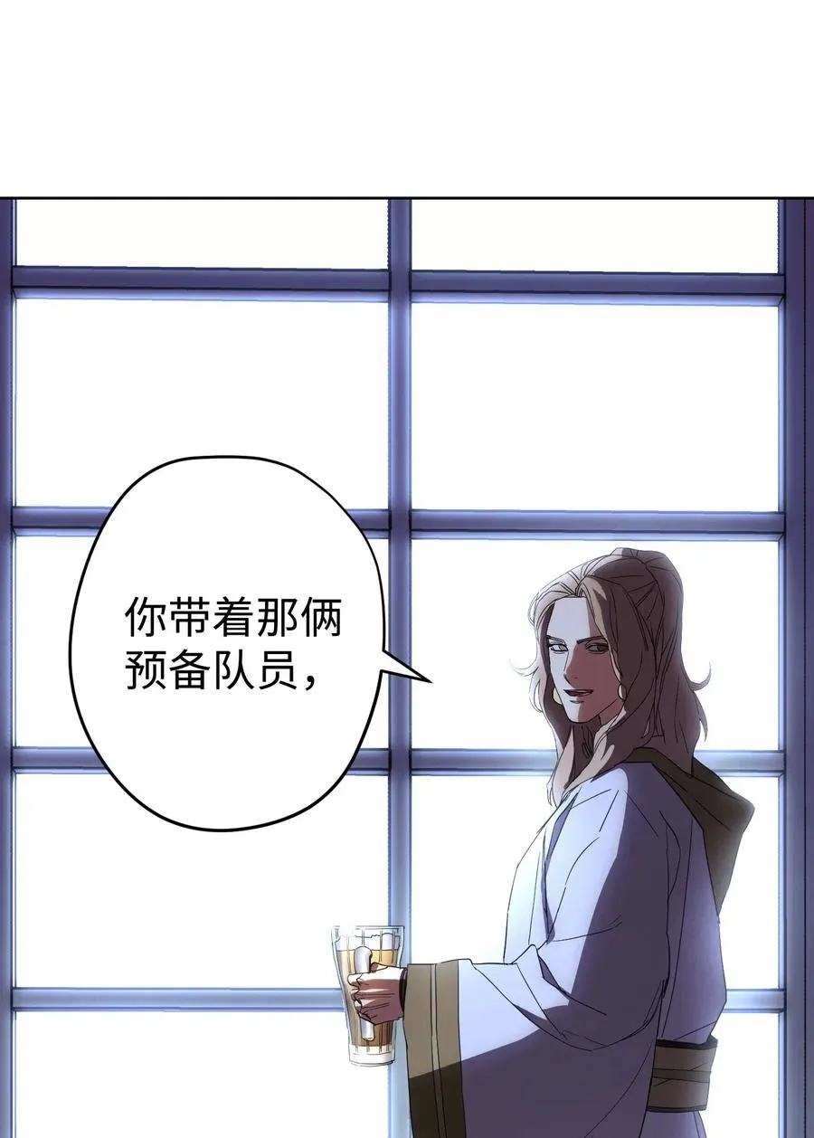 52 金狮子阿尔罕 第18页