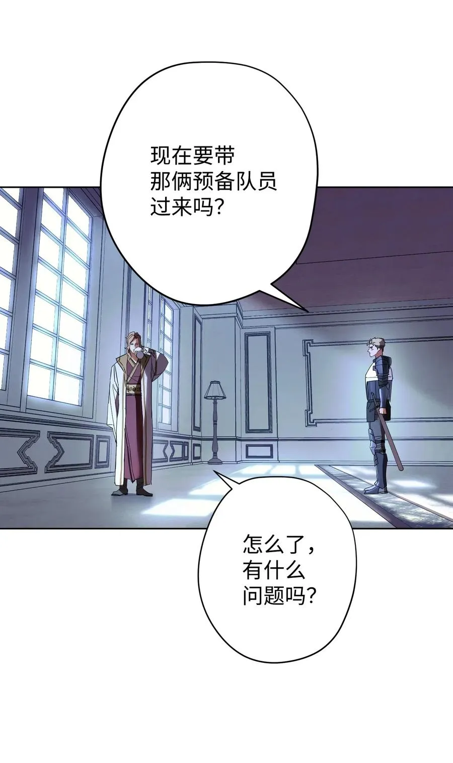 52 金狮子阿尔罕 第20页