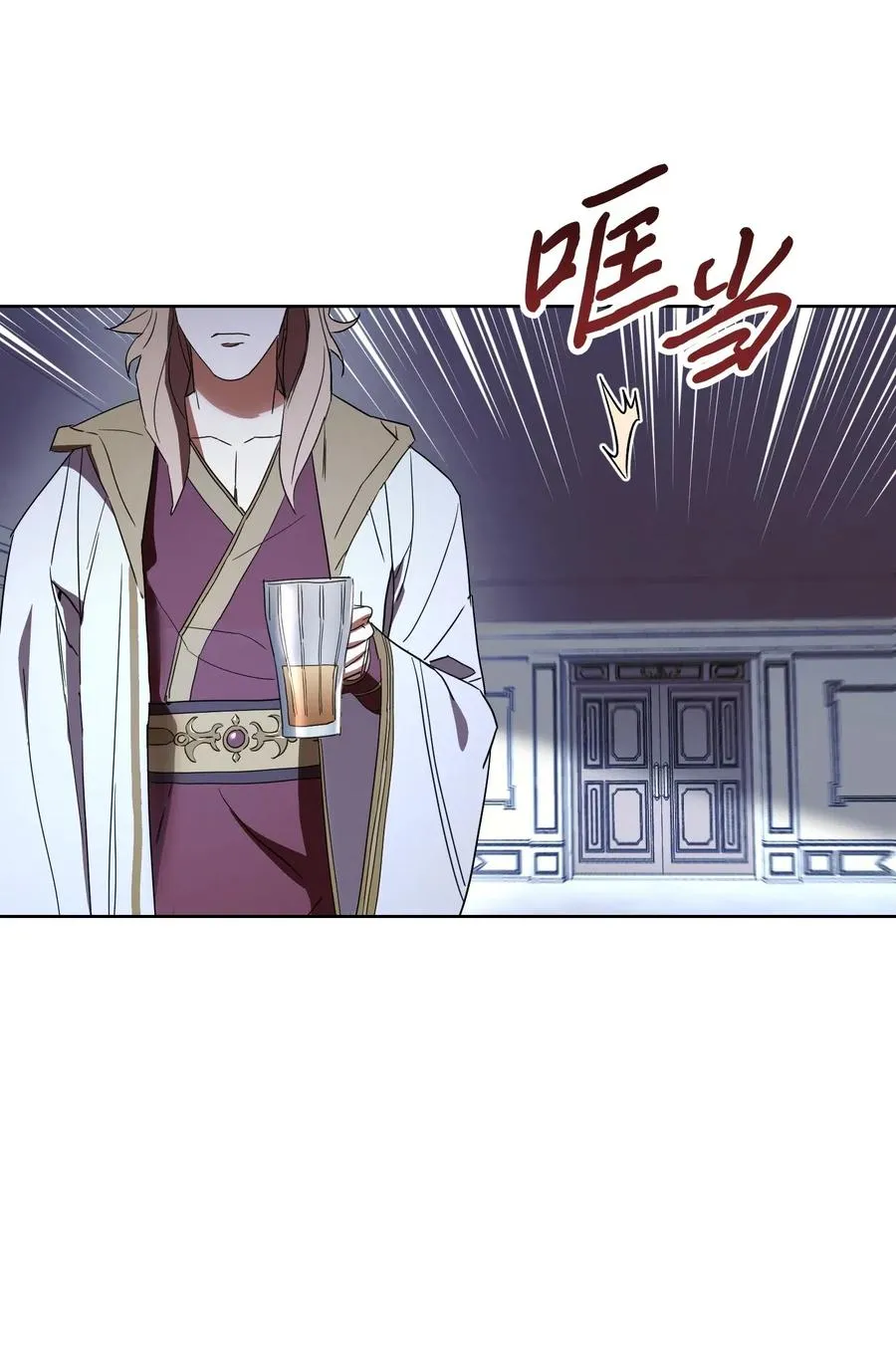 52 金狮子阿尔罕 第30页
