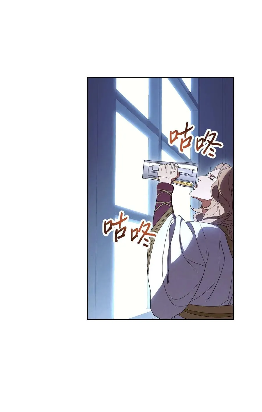 52 金狮子阿尔罕 第32页
