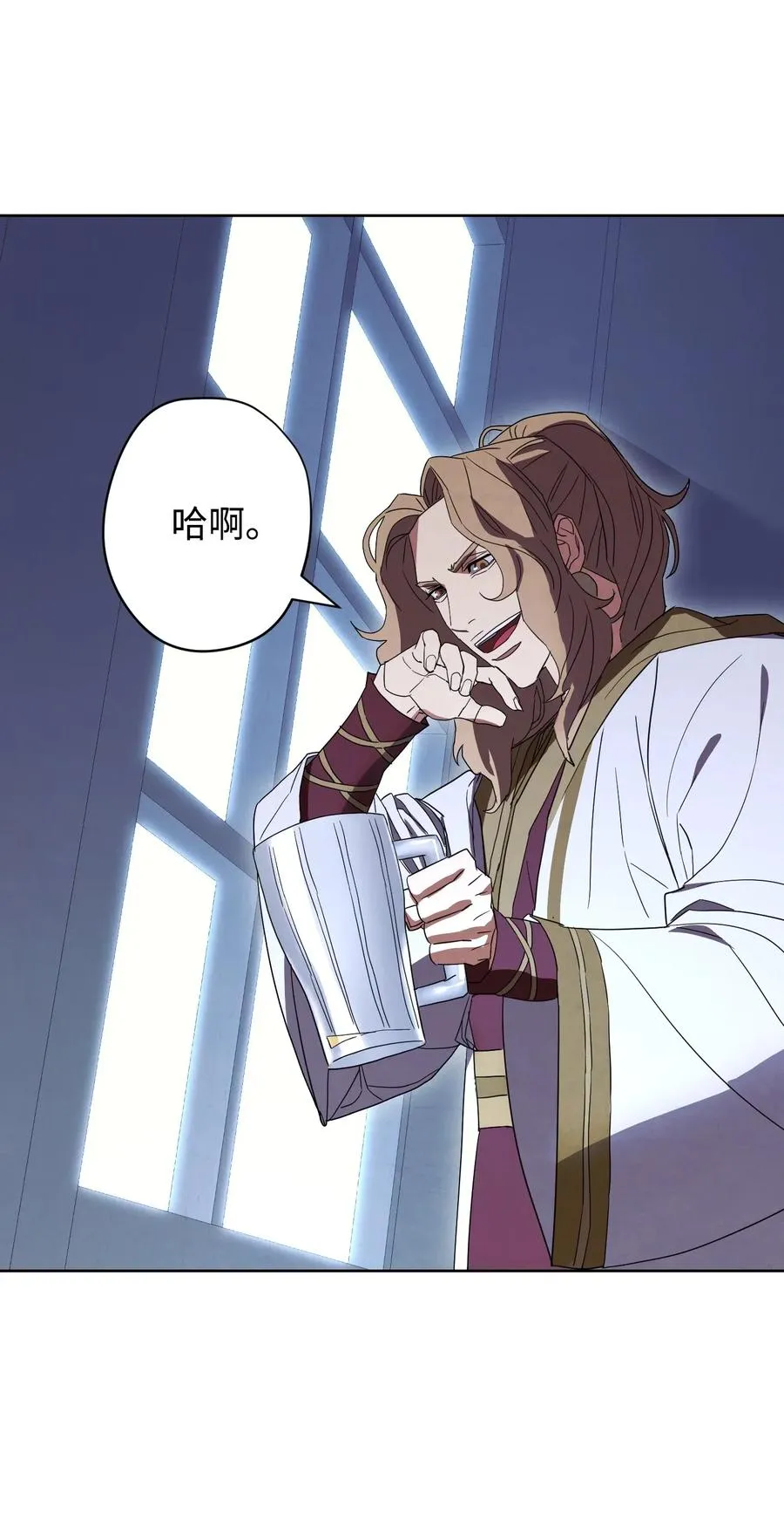 52 金狮子阿尔罕 第33页