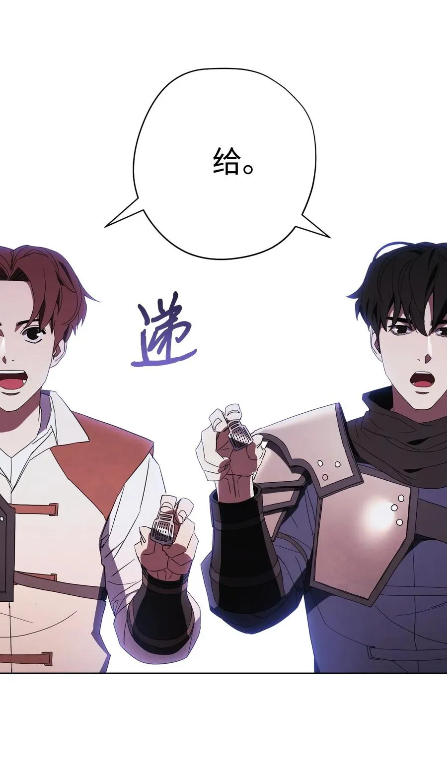 52 金狮子阿尔罕 第47页