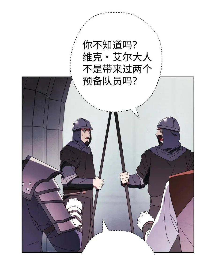 52 金狮子阿尔罕 第50页