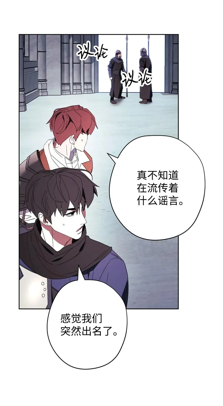 52 金狮子阿尔罕 第53页