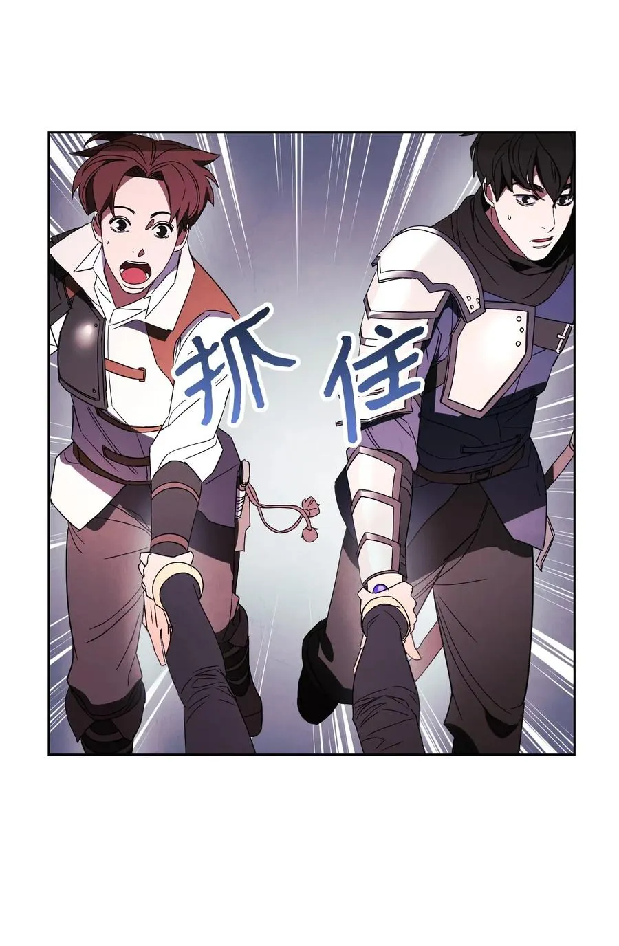 52 金狮子阿尔罕 第57页
