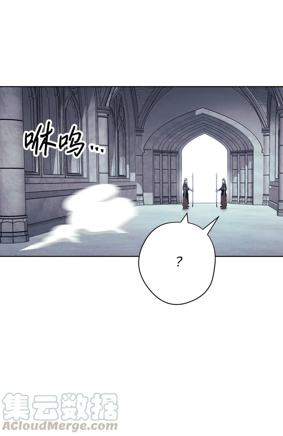 52 金狮子阿尔罕 第58页