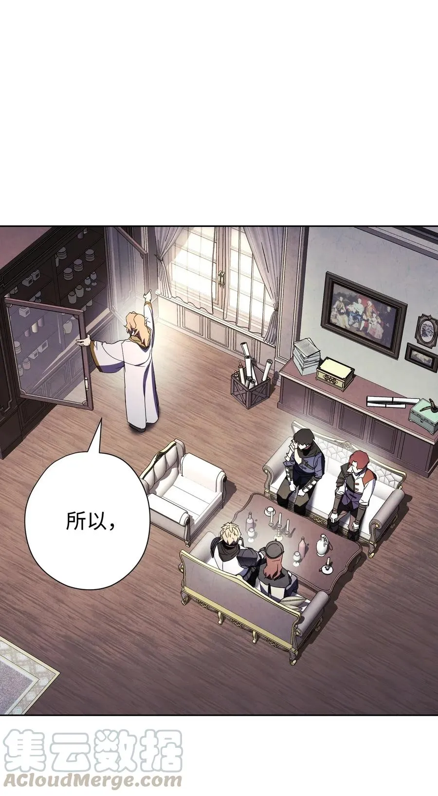 53 实力测试 第1页