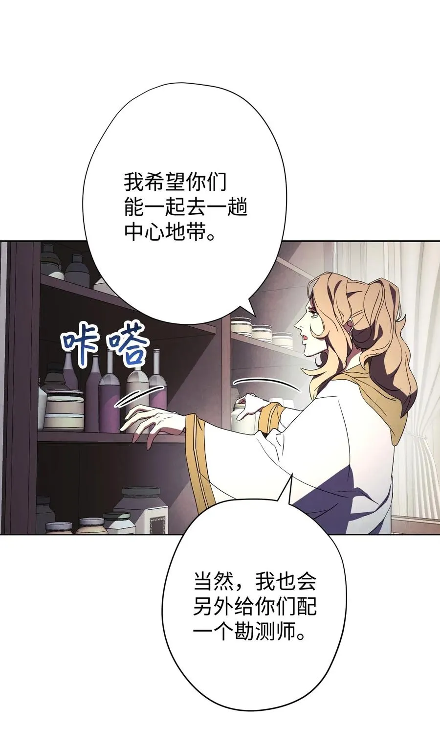 53 实力测试 第2页